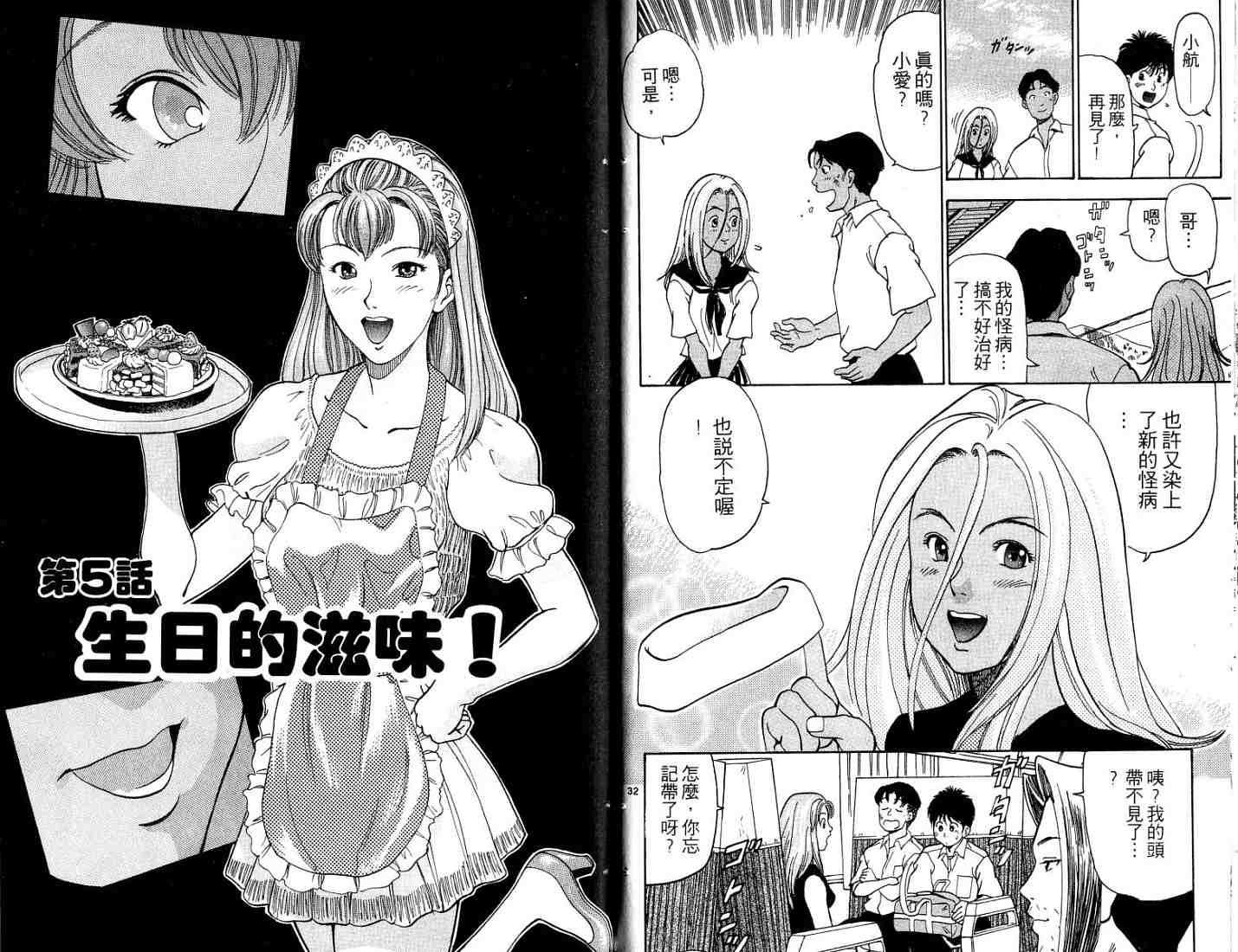 第64页