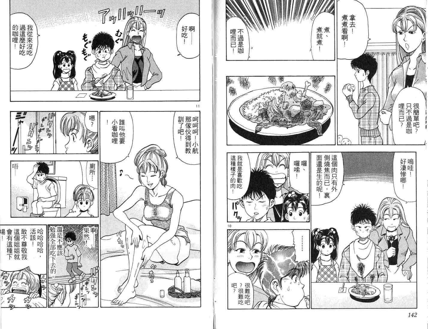第69页