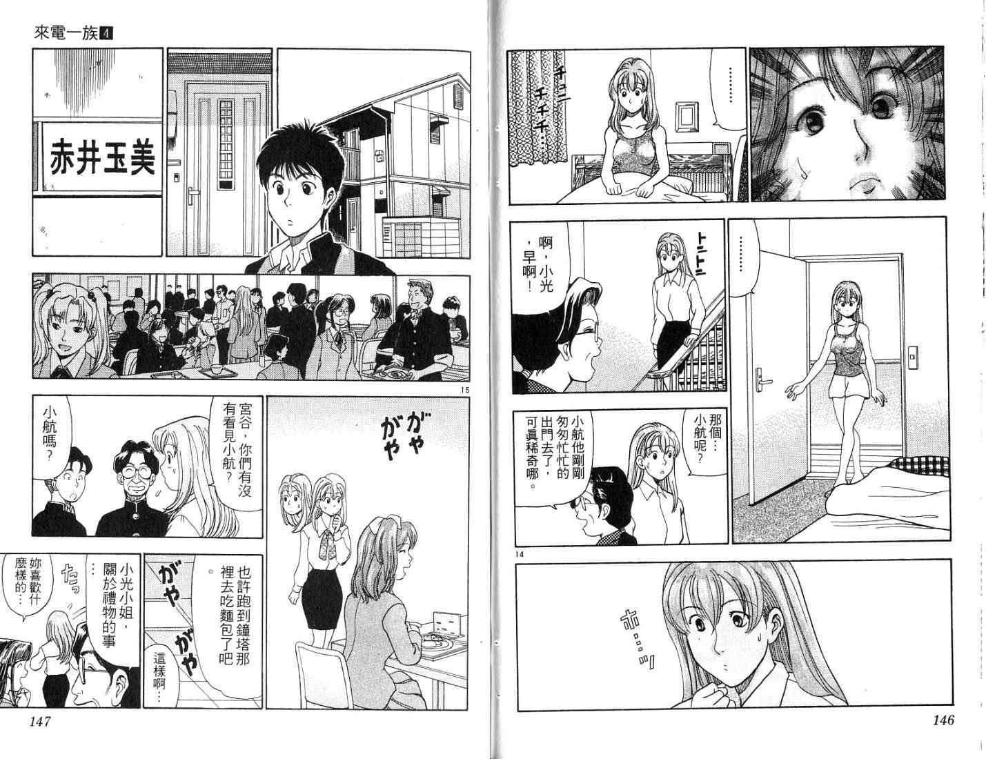 第71页