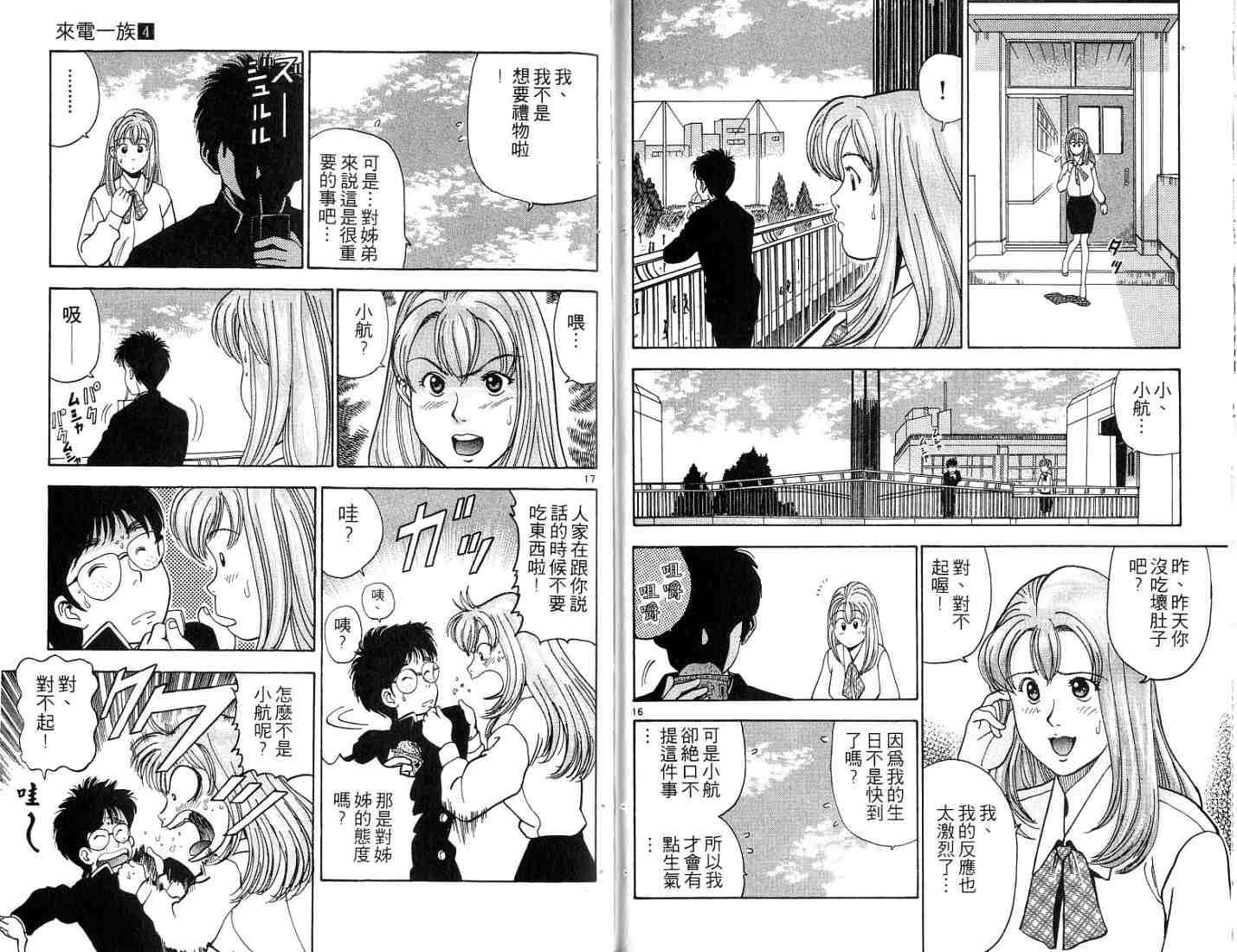 第72页