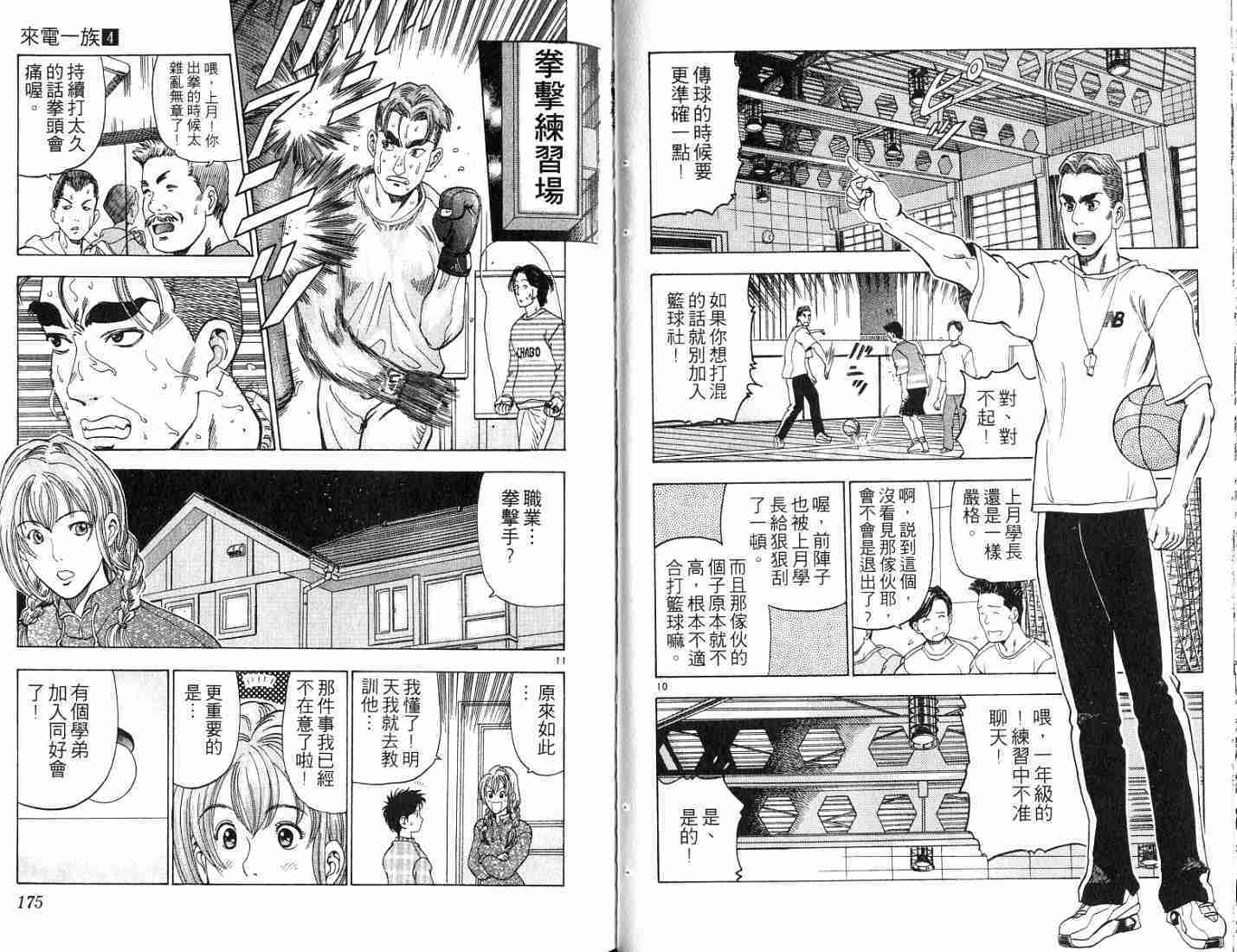 第85页