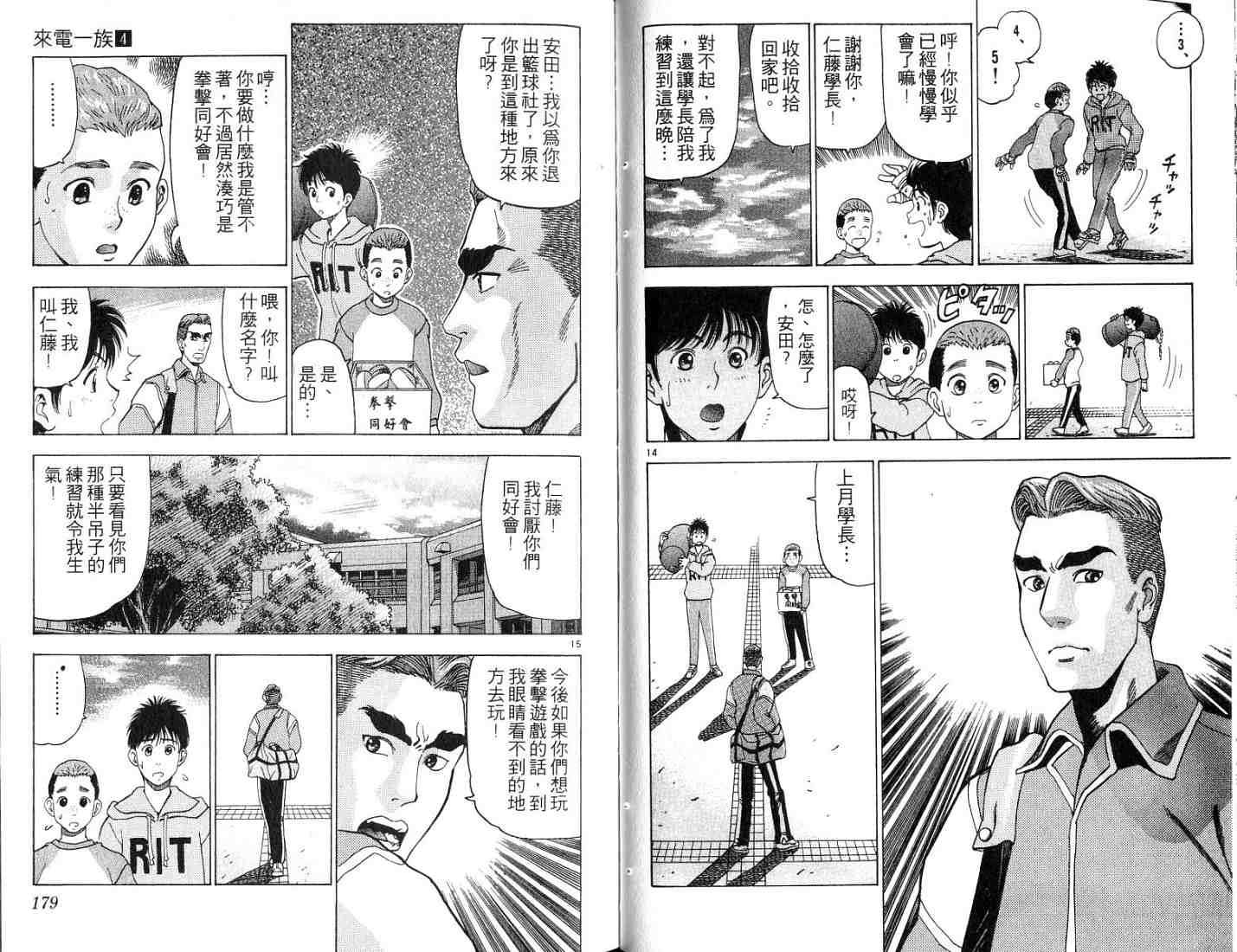 第87页