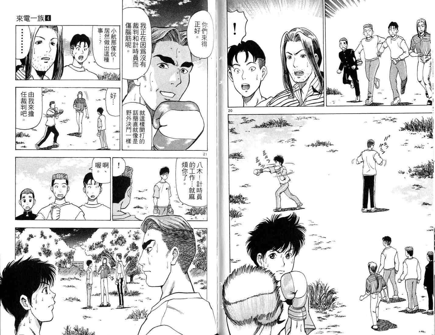 第90页