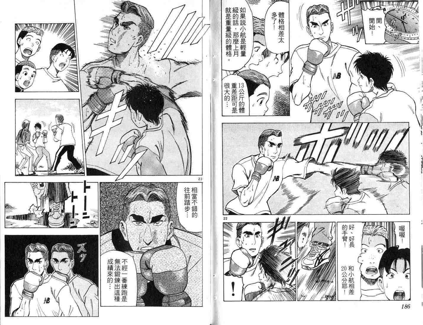 第91页