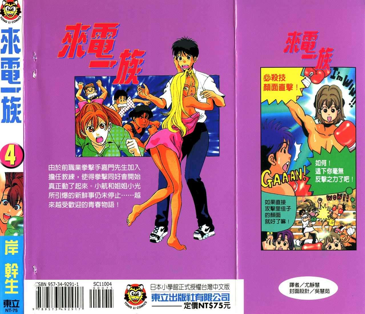 第98页
