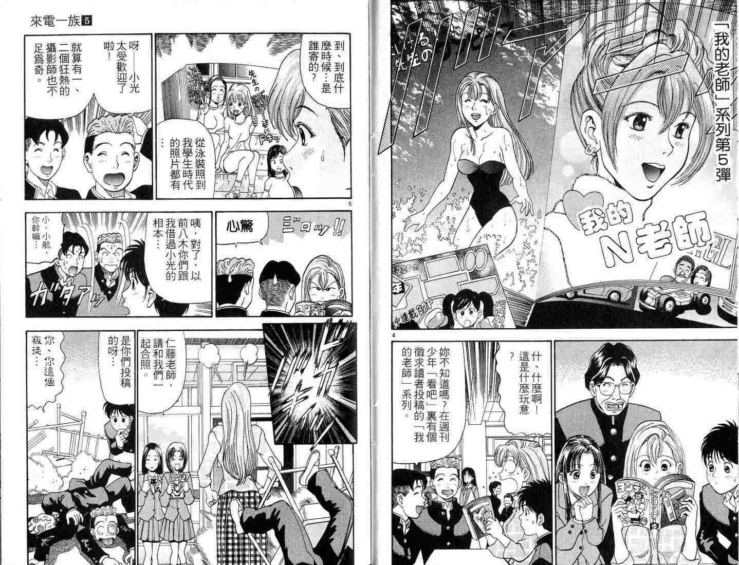 第34页