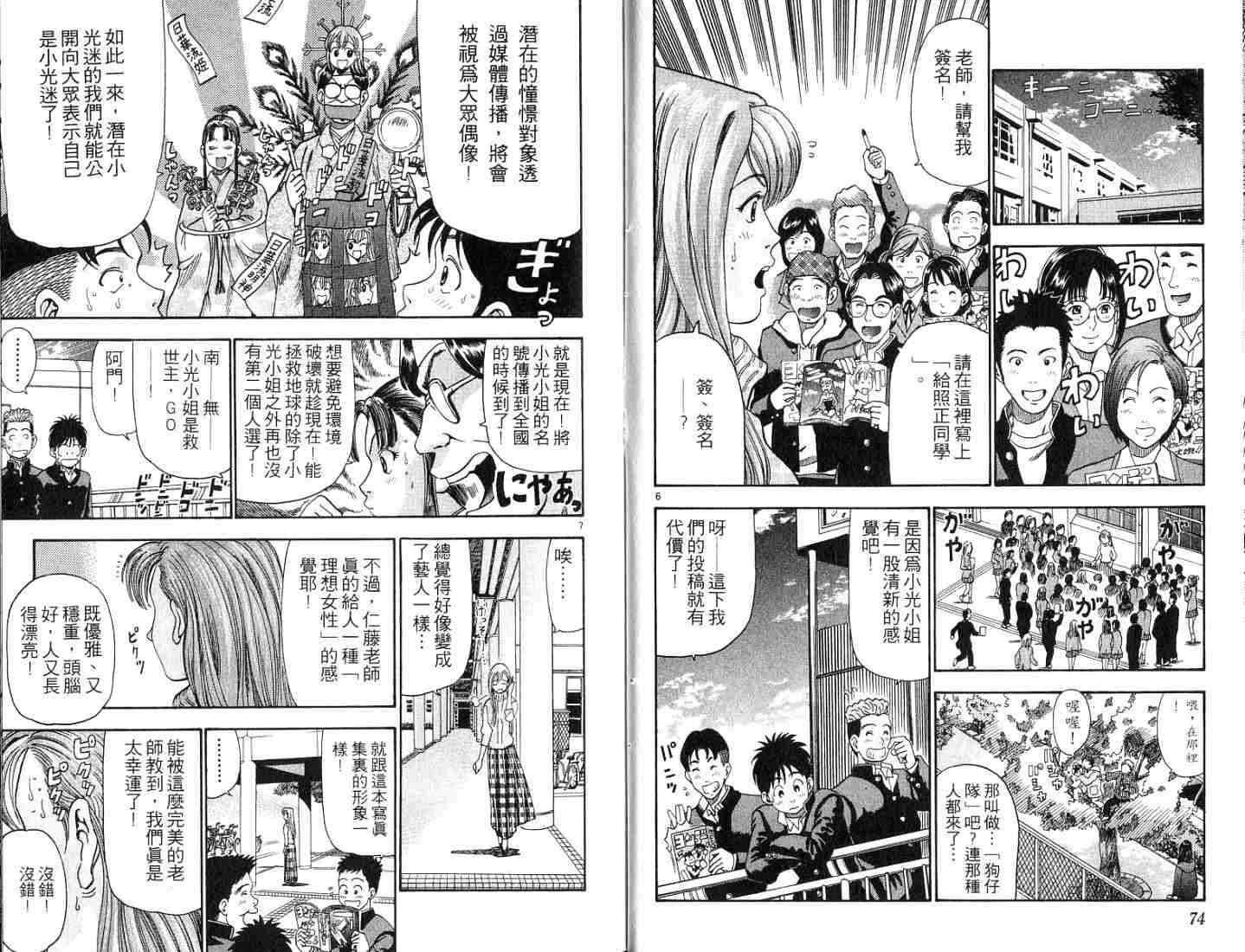 第35页