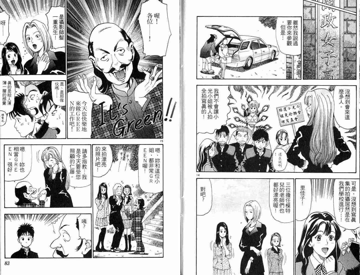 第39页