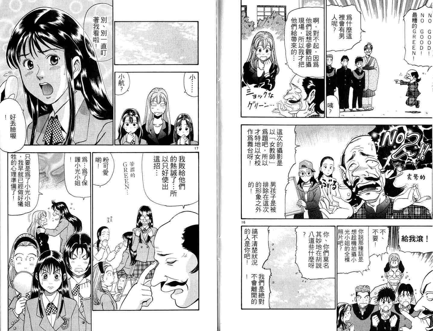 第40页