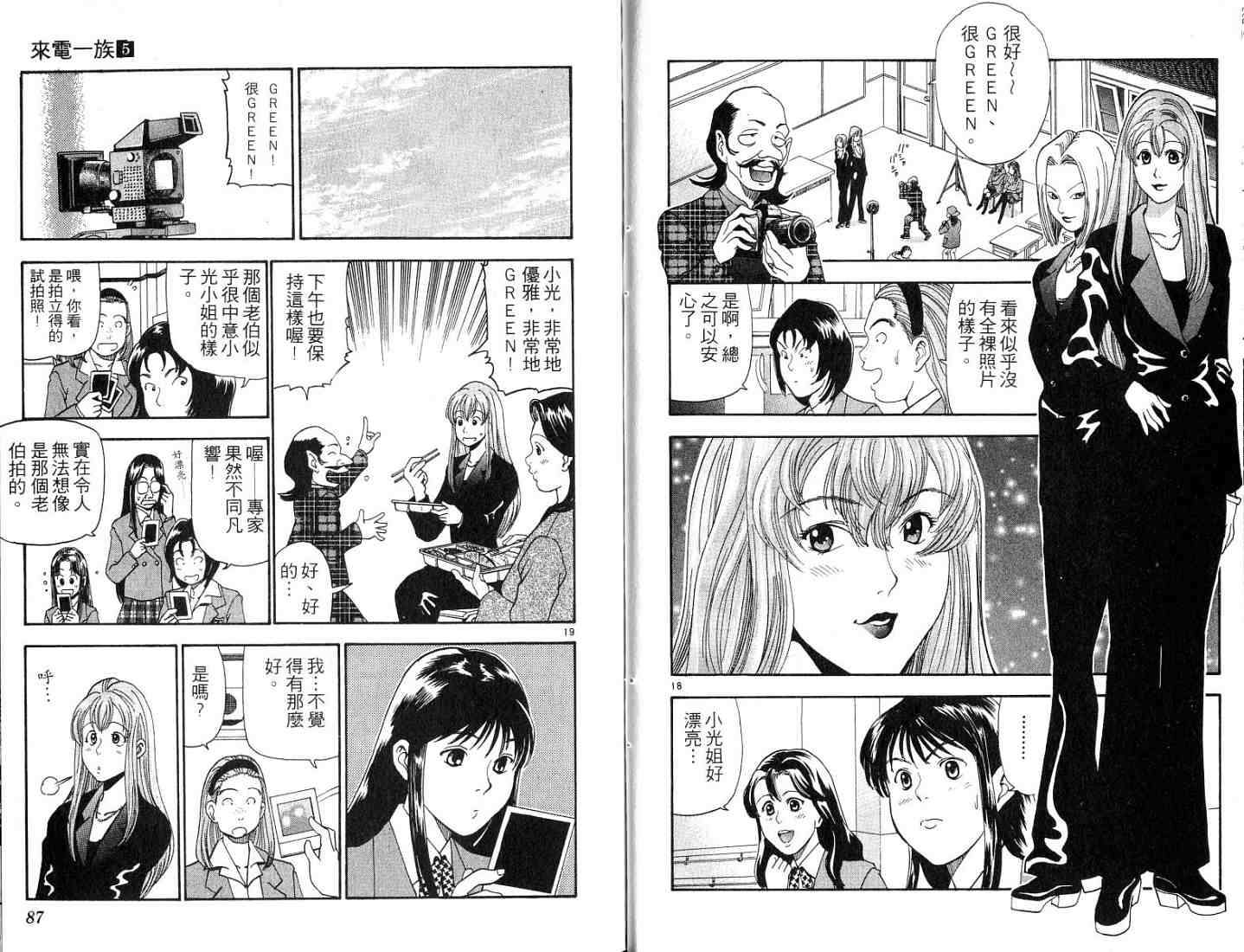 第41页