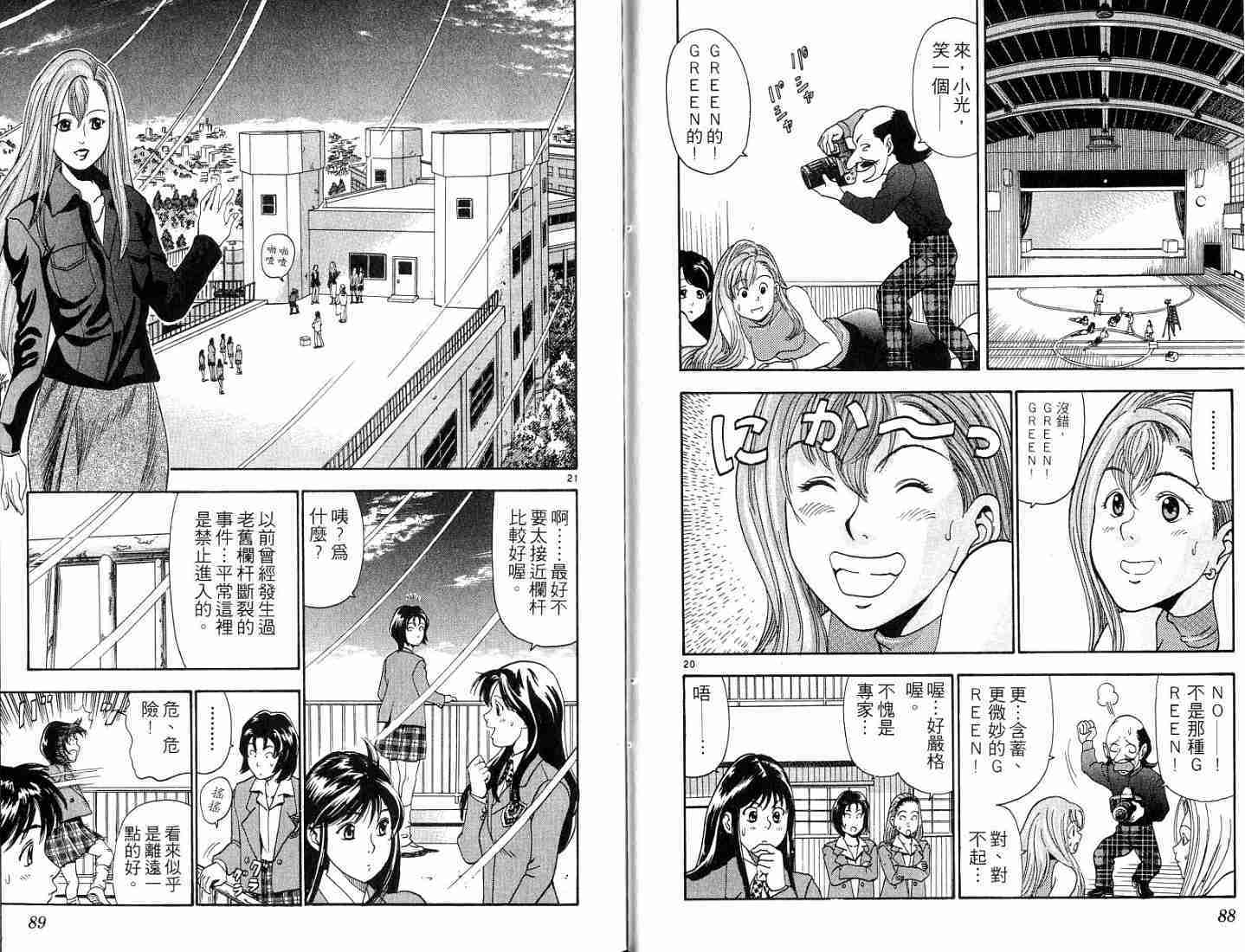 第42页