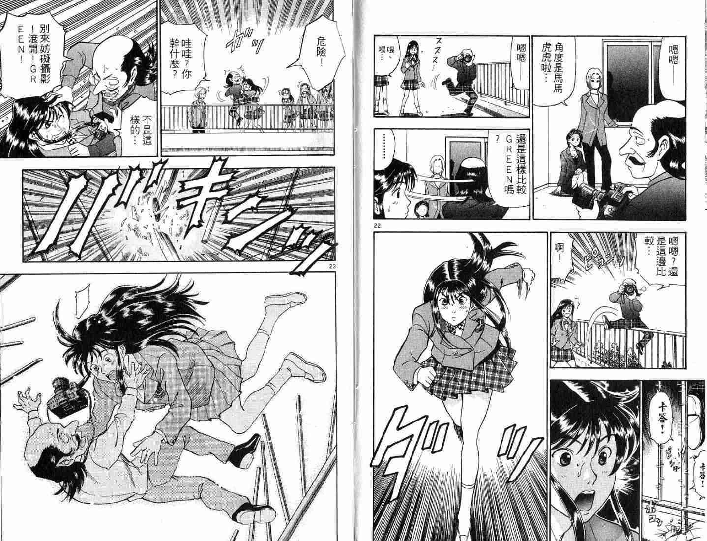 第43页