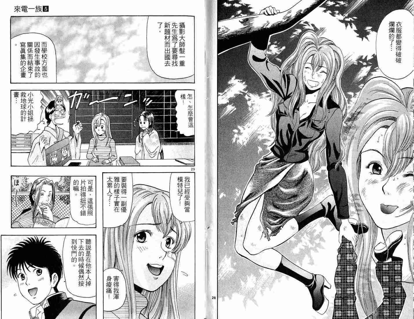 第46页
