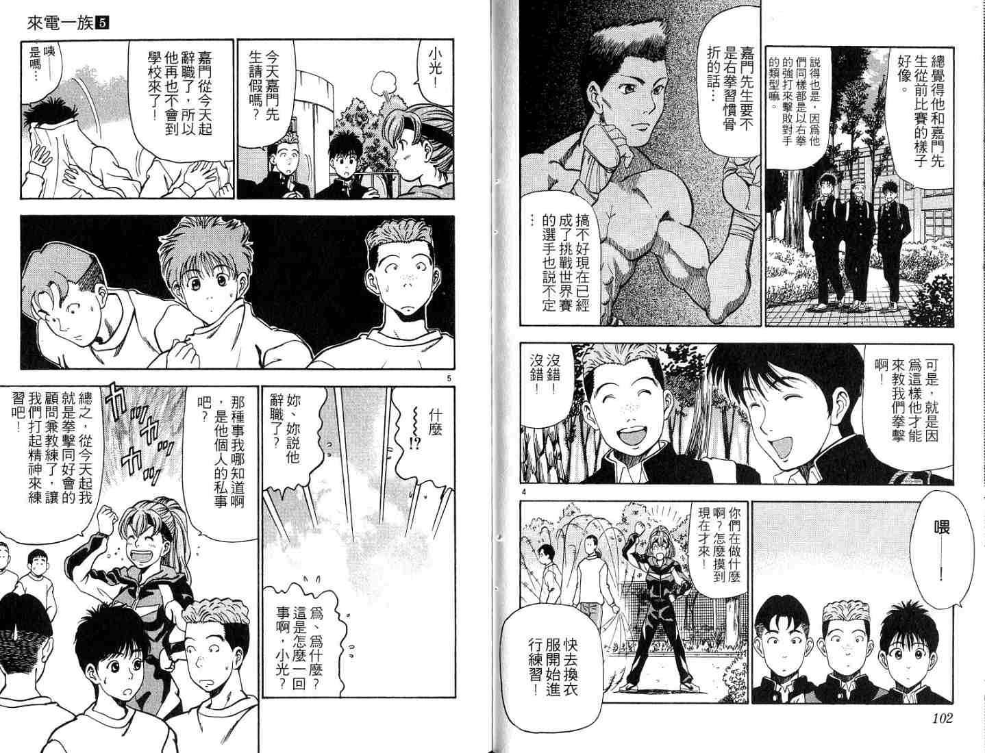 第49页