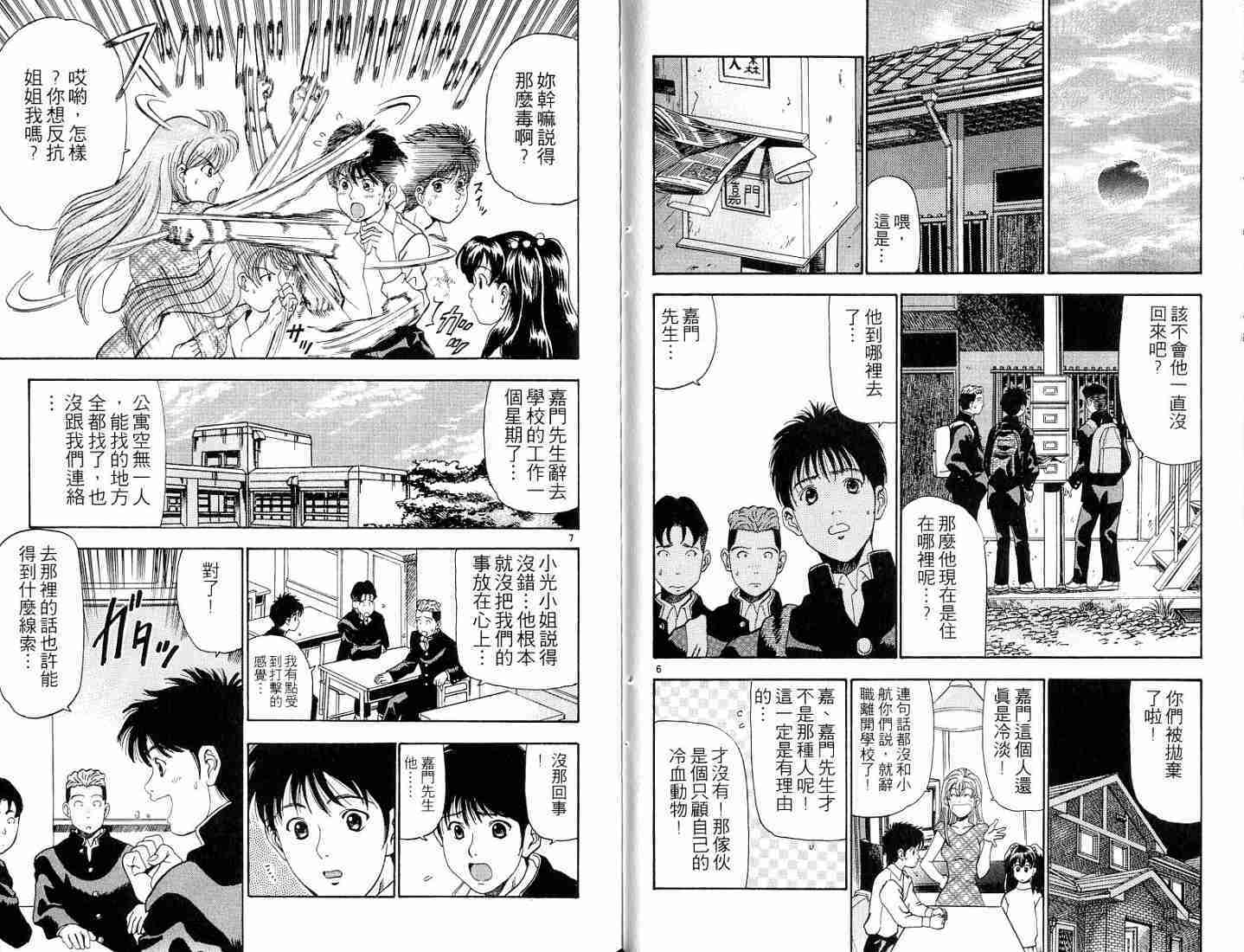 第50页