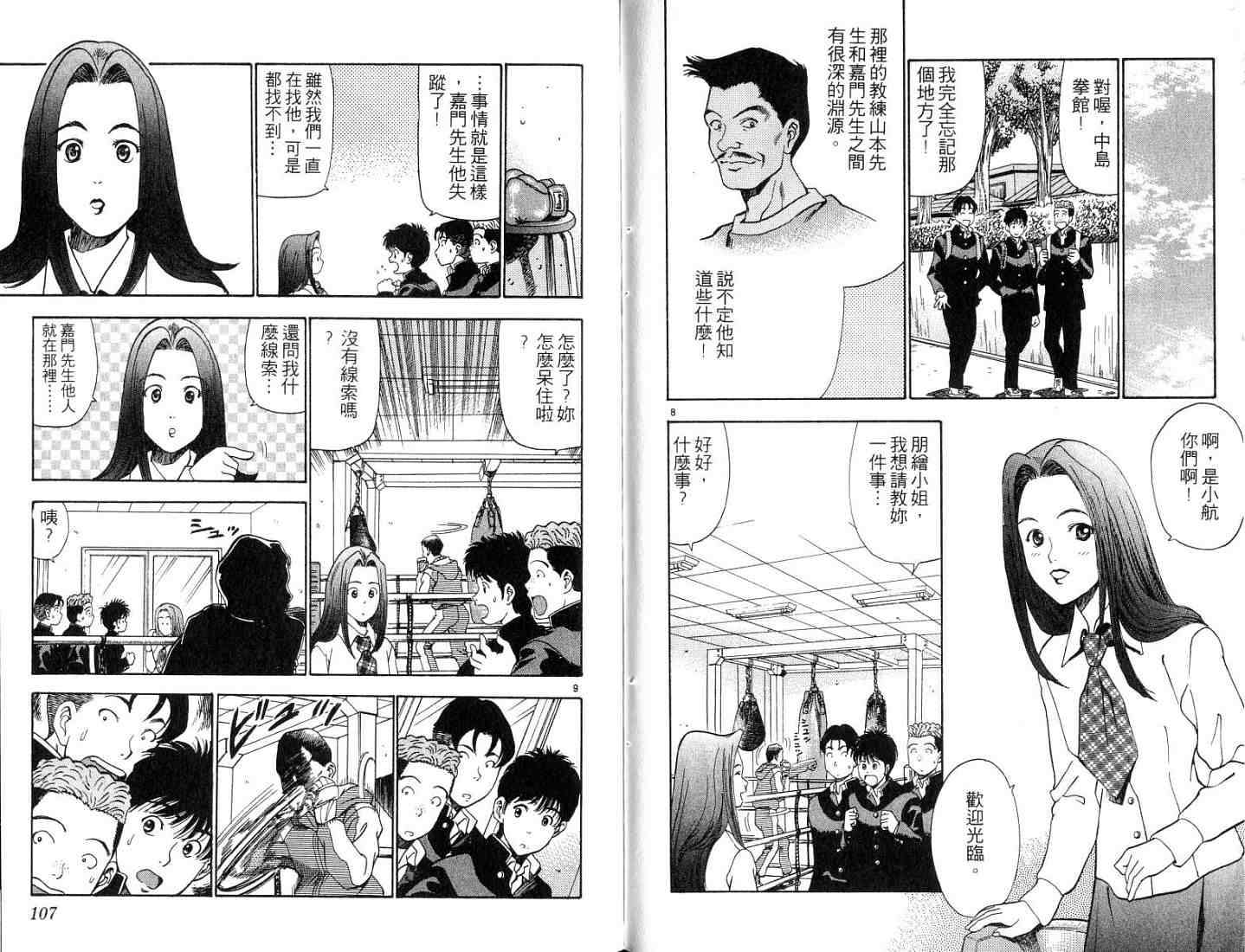 第51页