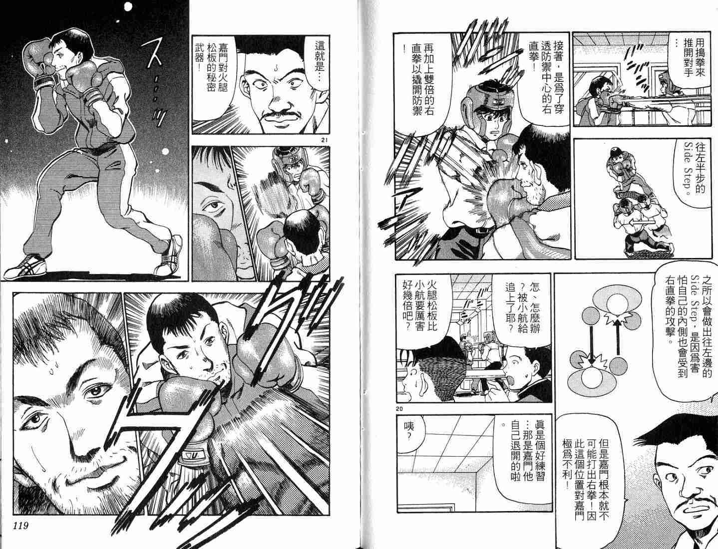 第57页