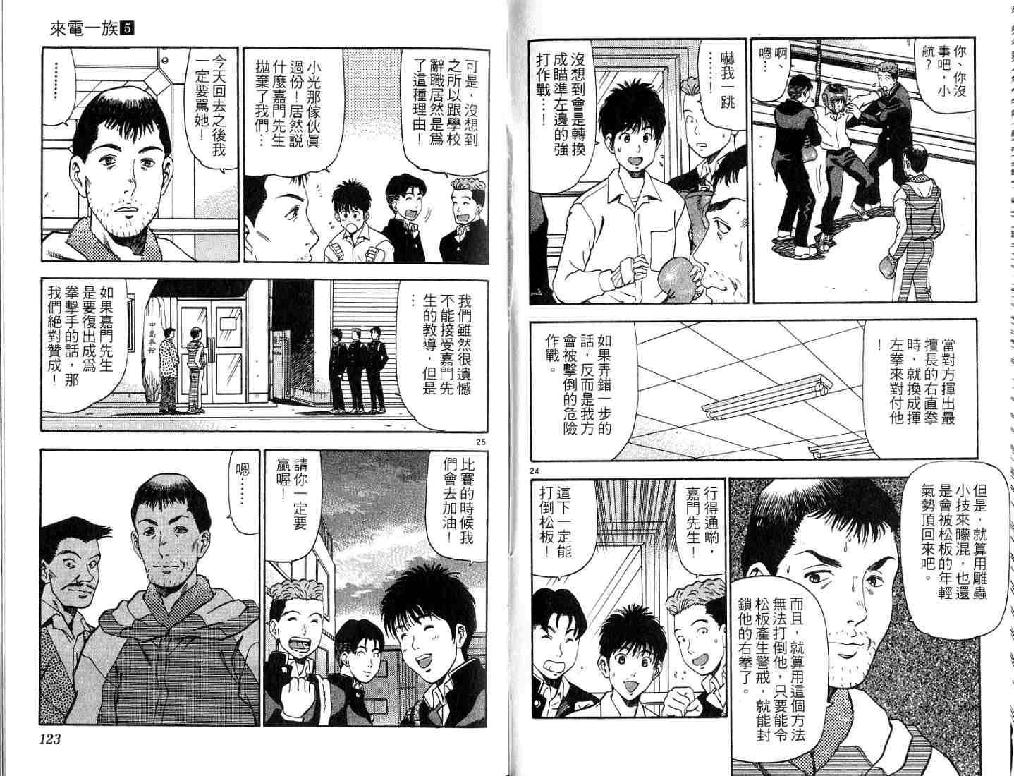 第59页