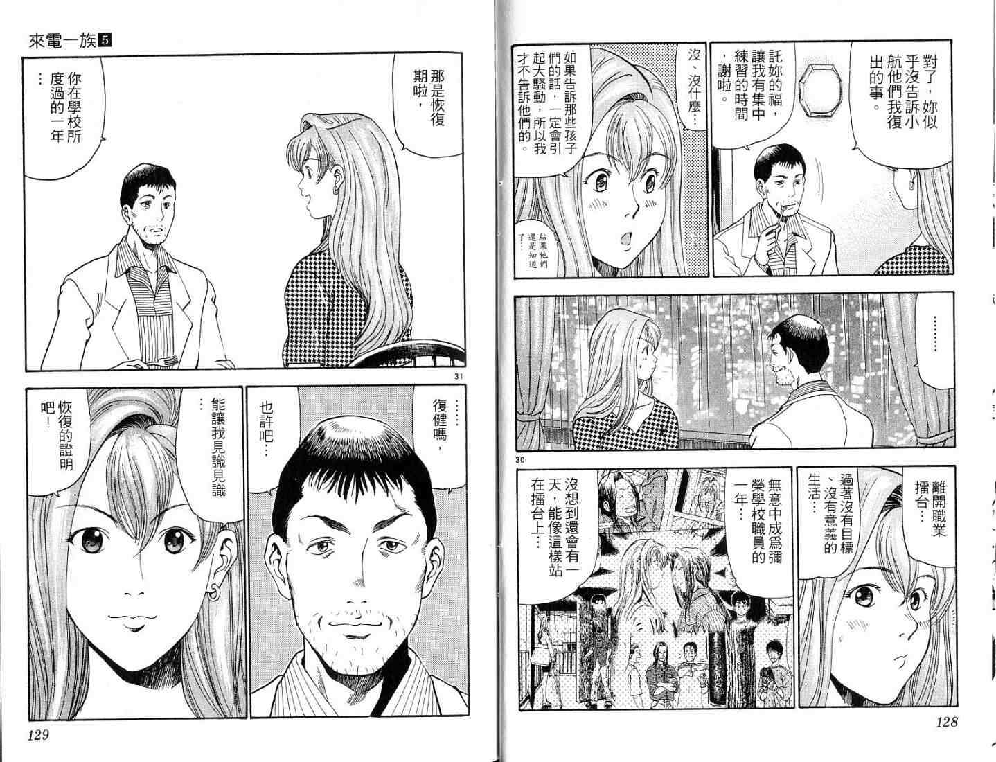 第62页
