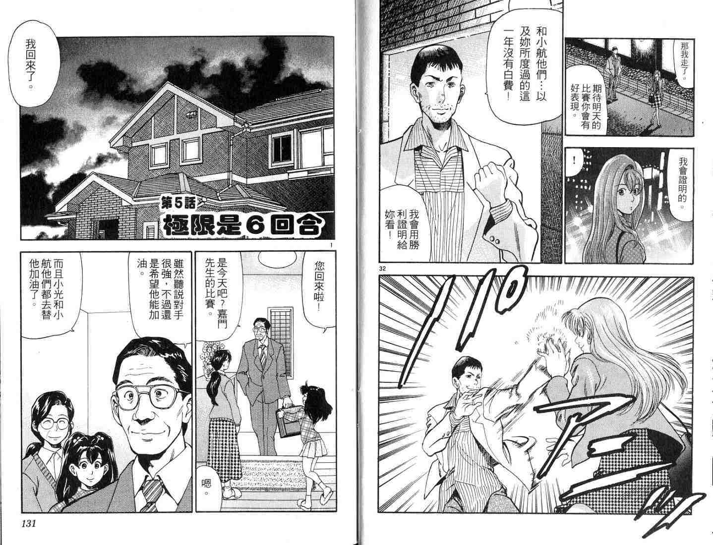 第63页