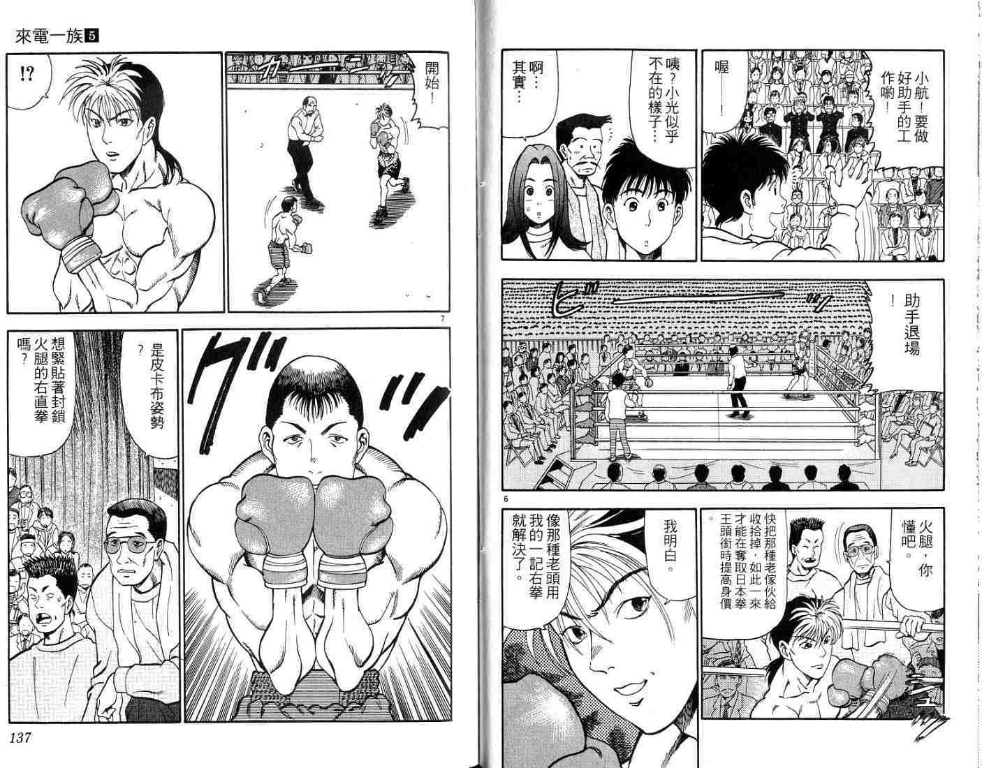 第66页