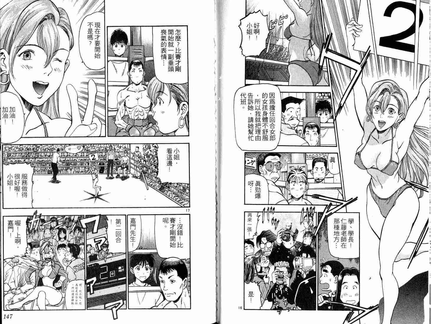 第71页