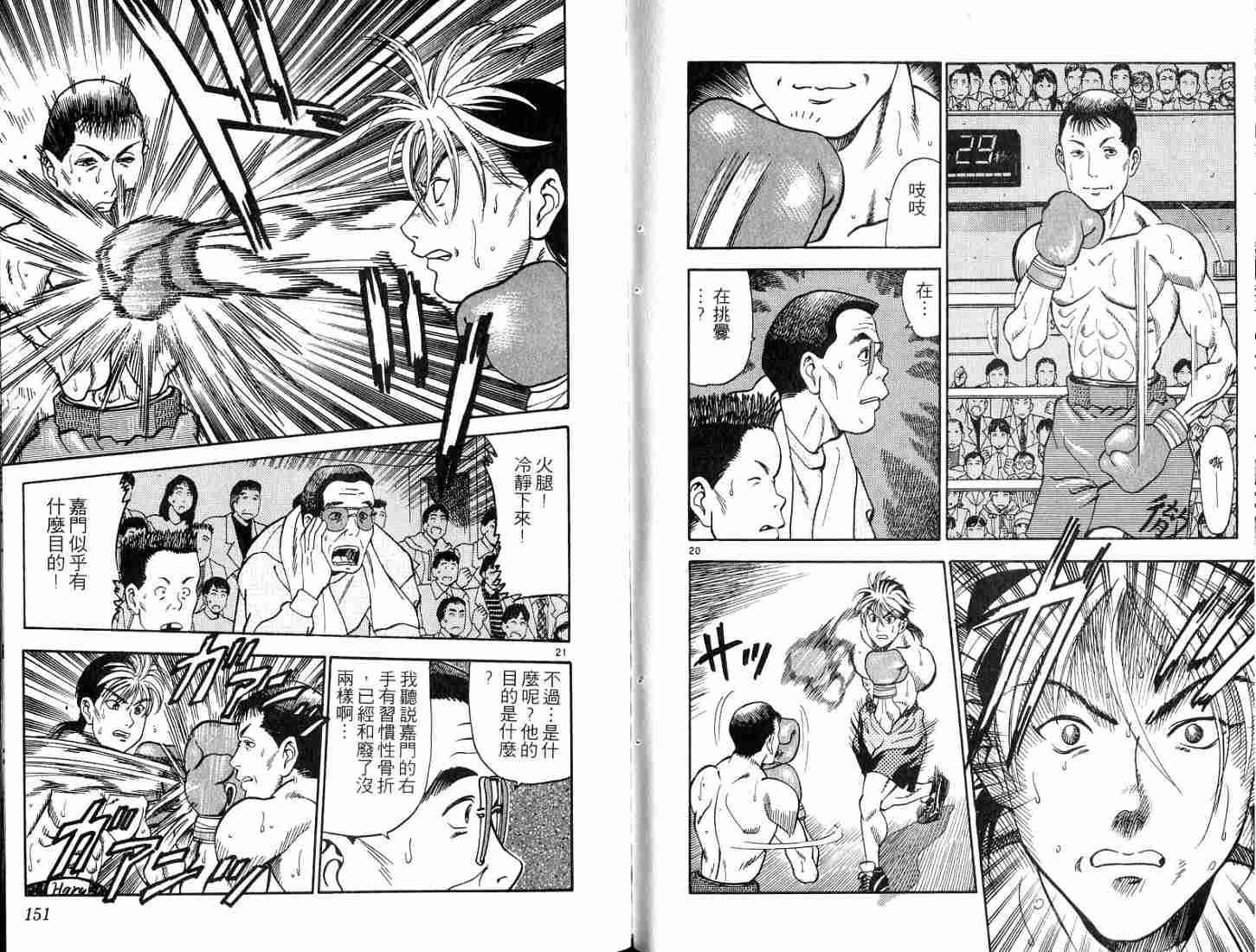 第73页