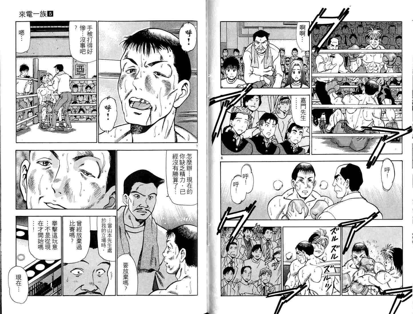 第82页