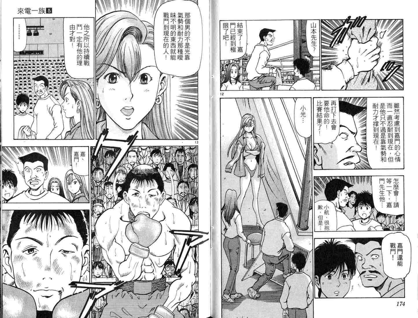 第85页