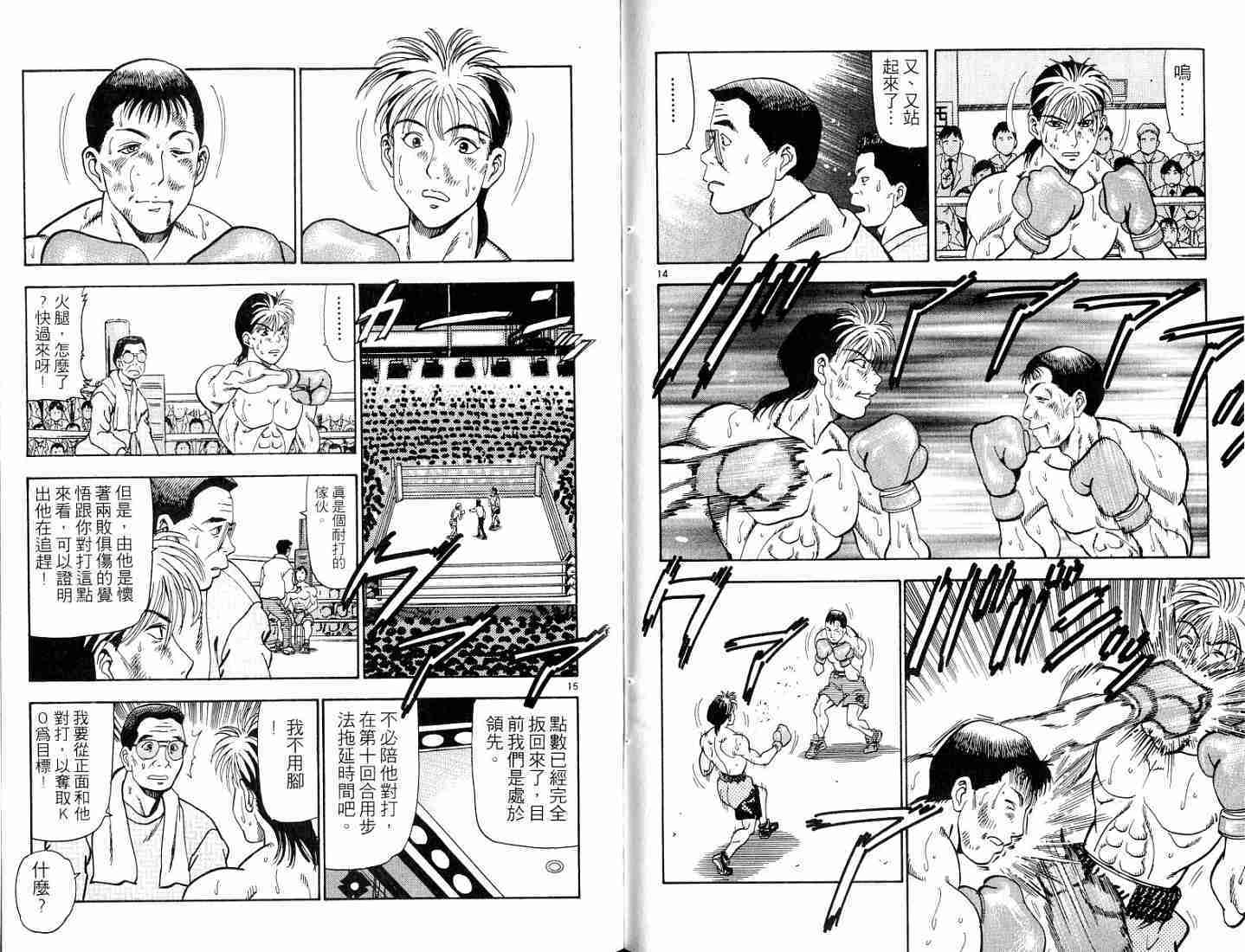 第86页