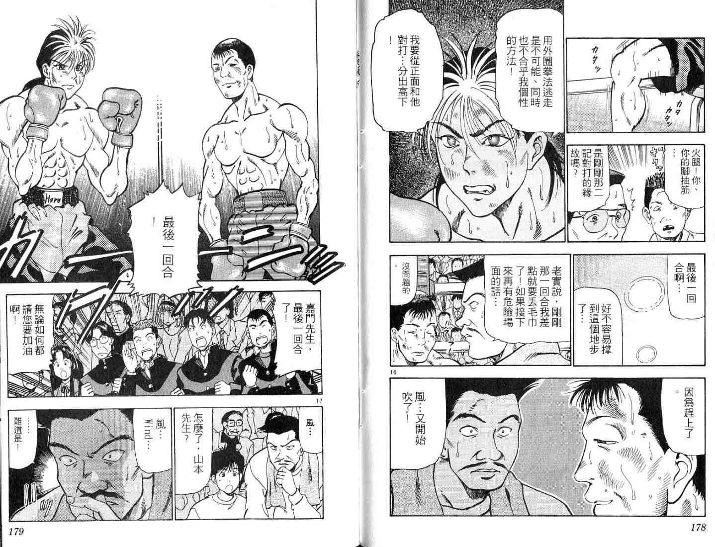 第87页