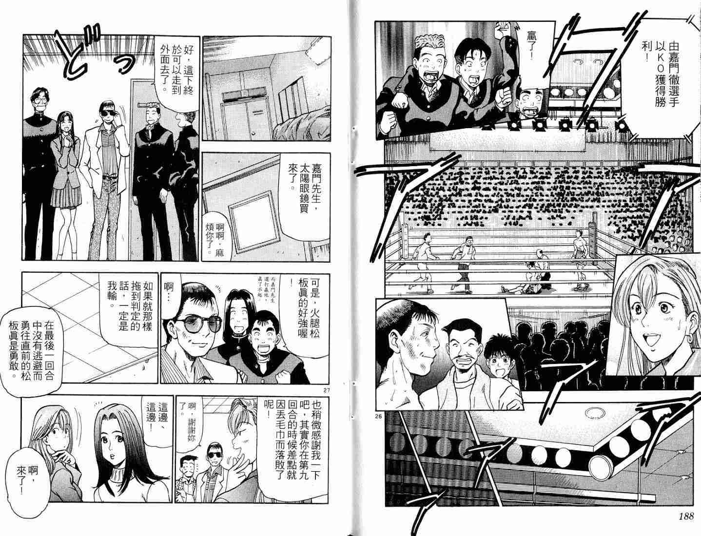 第92页