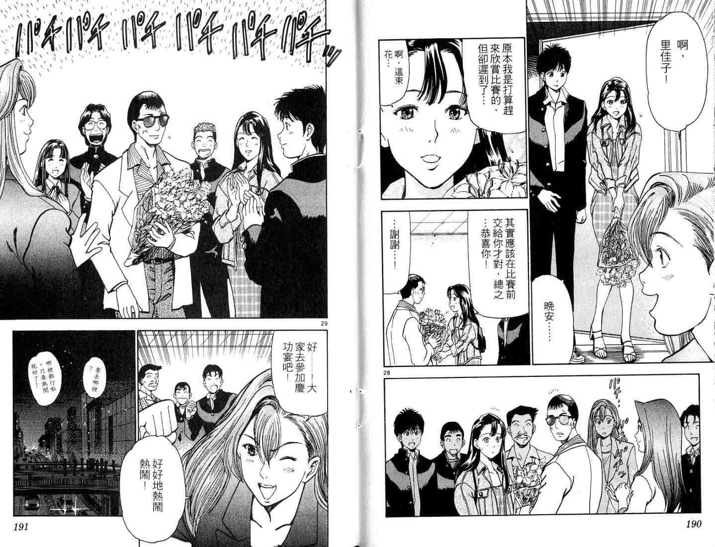 第93页