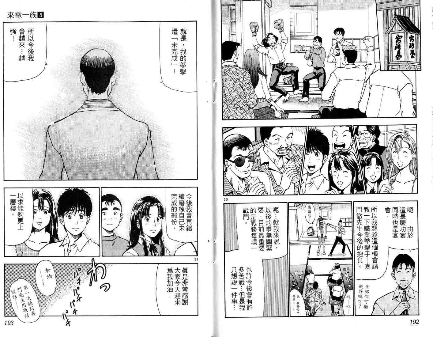 第94页