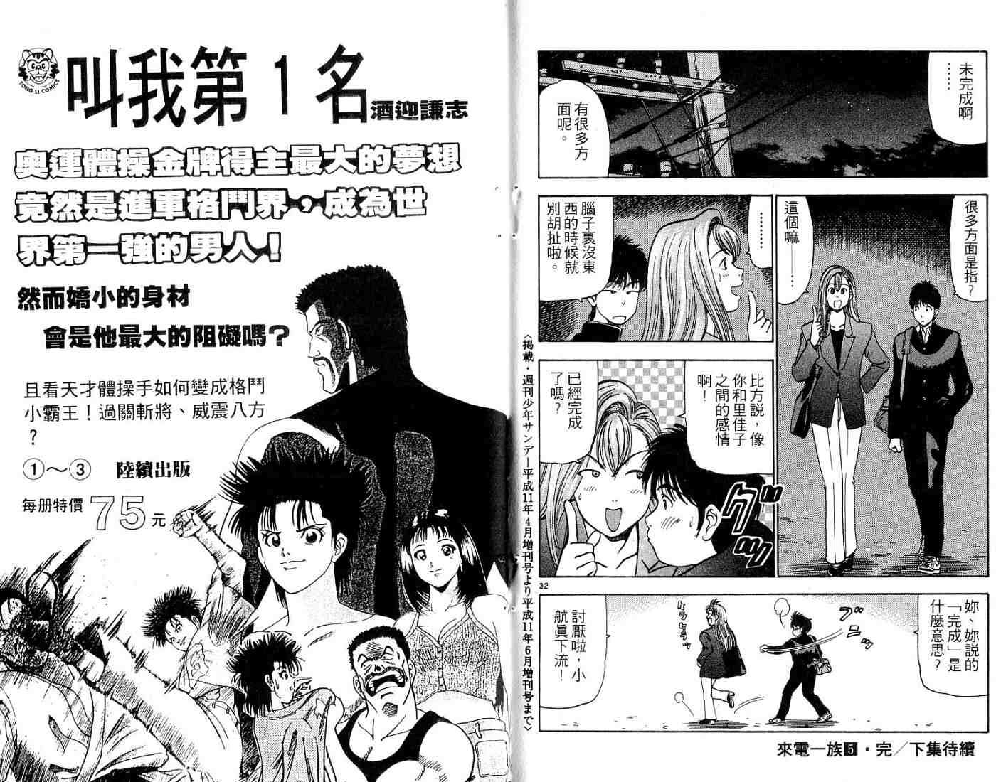 第95页