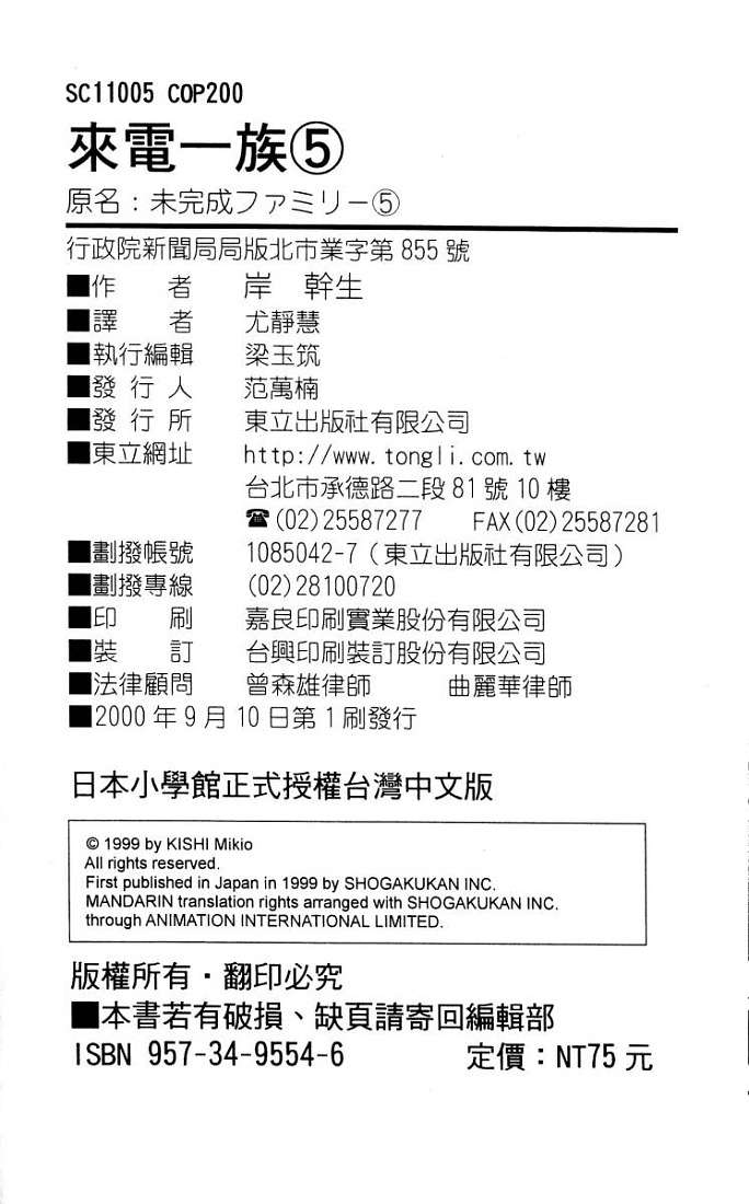第96页