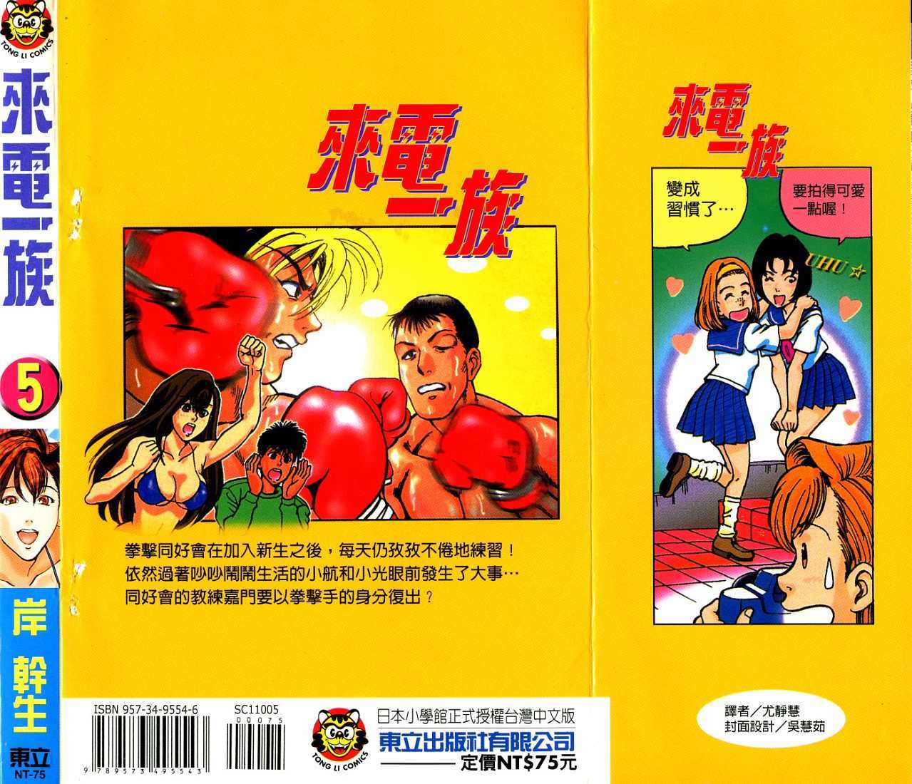 第97页