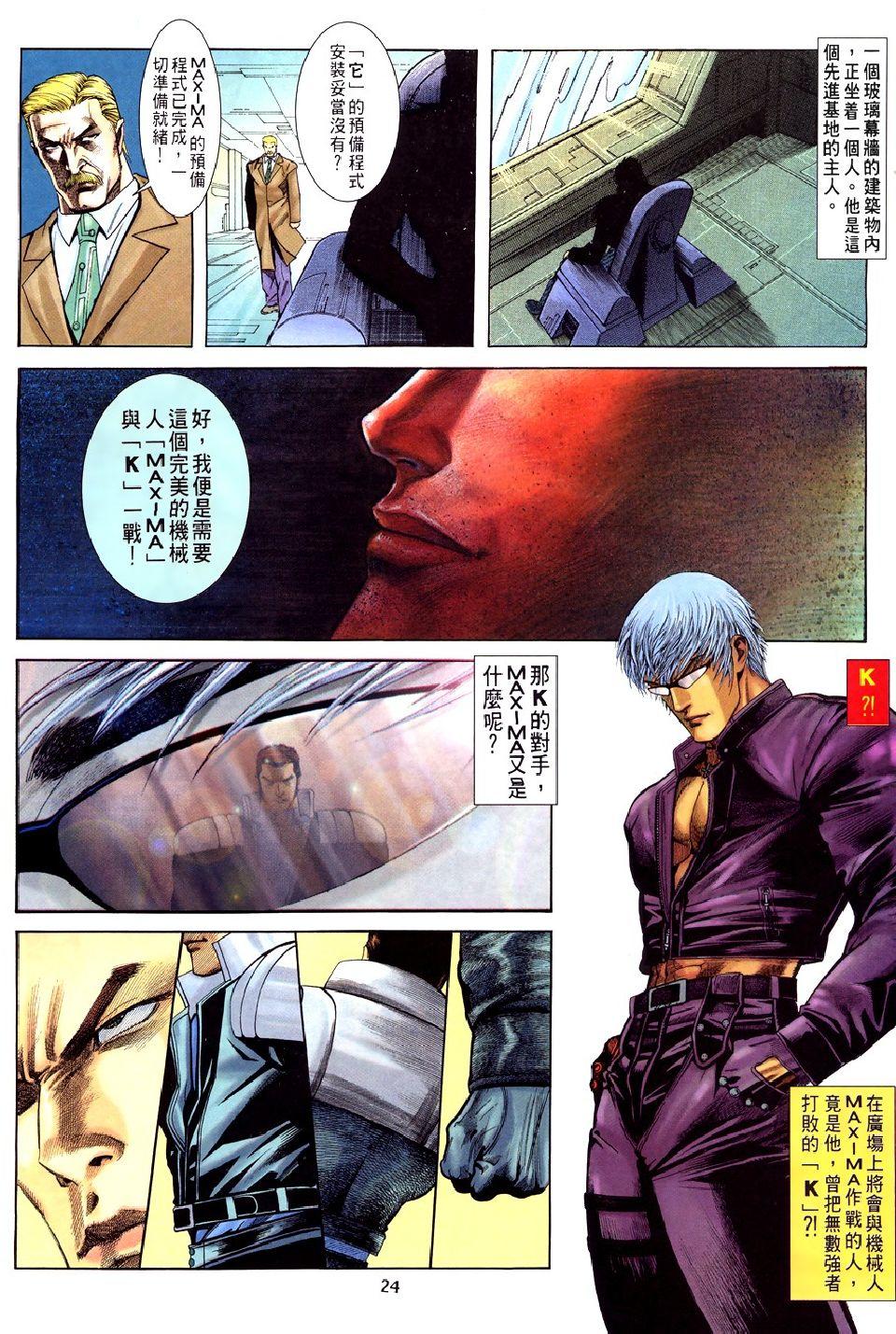 第19页
