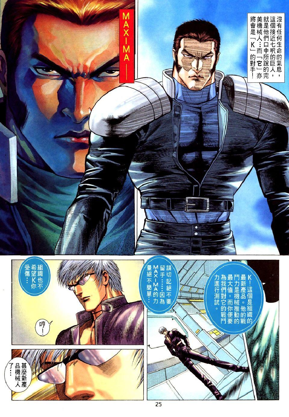 第20页