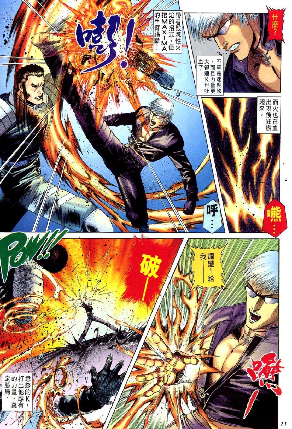 第22页