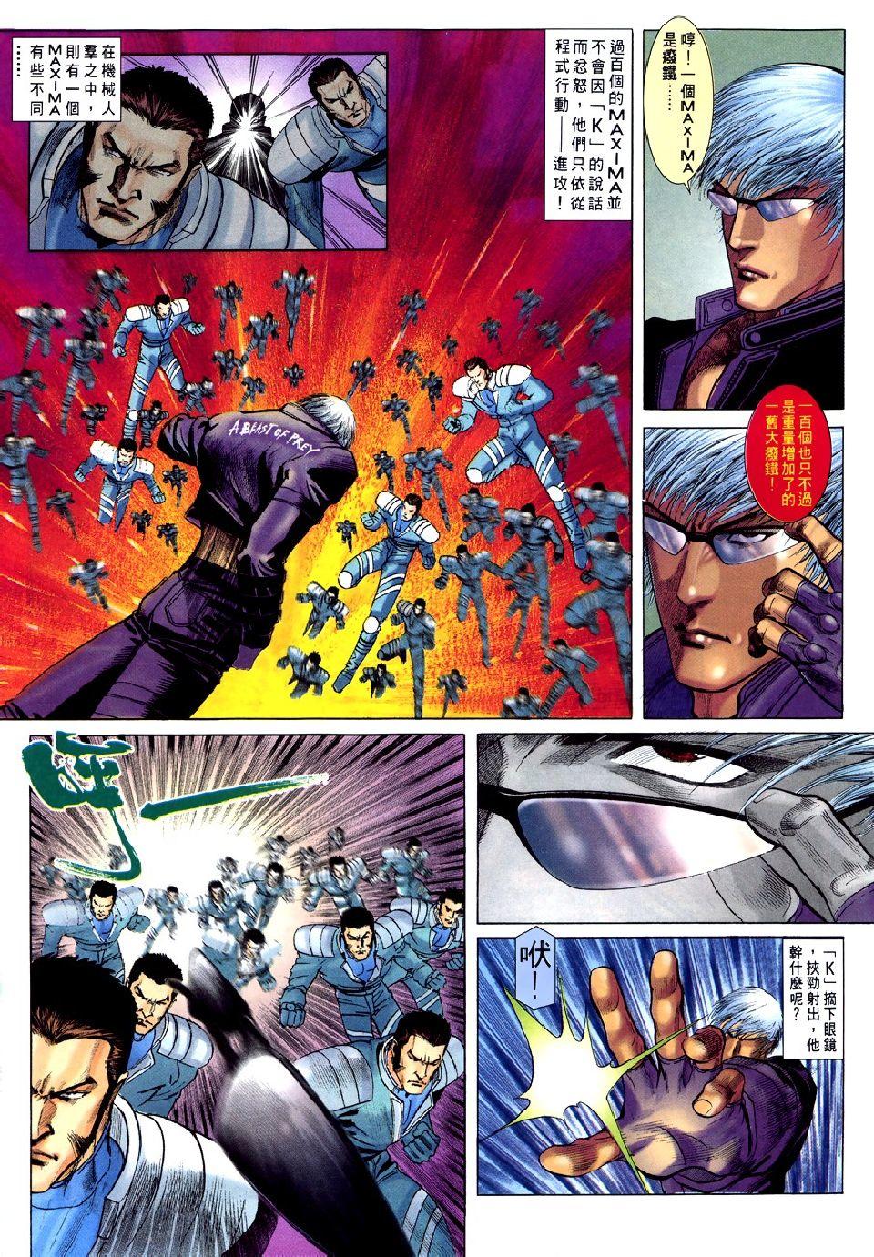 第24页