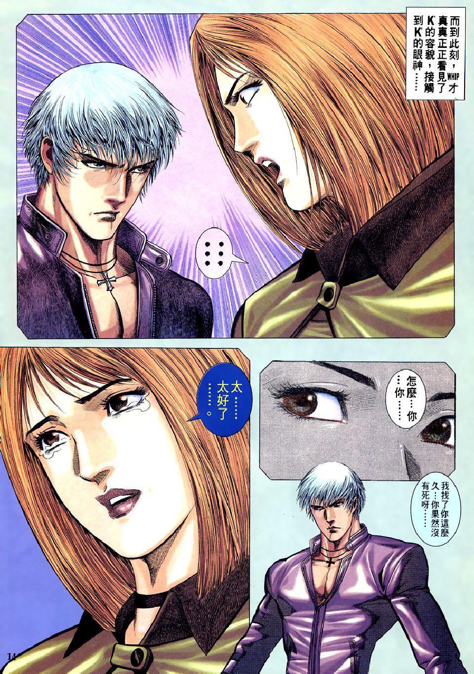 第11页