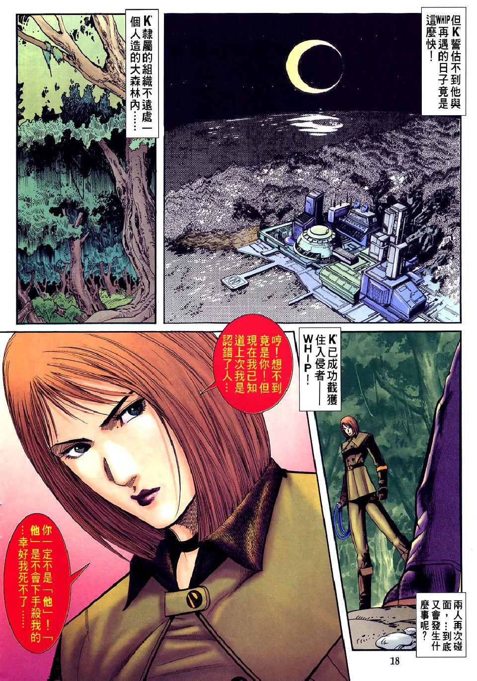 第15页