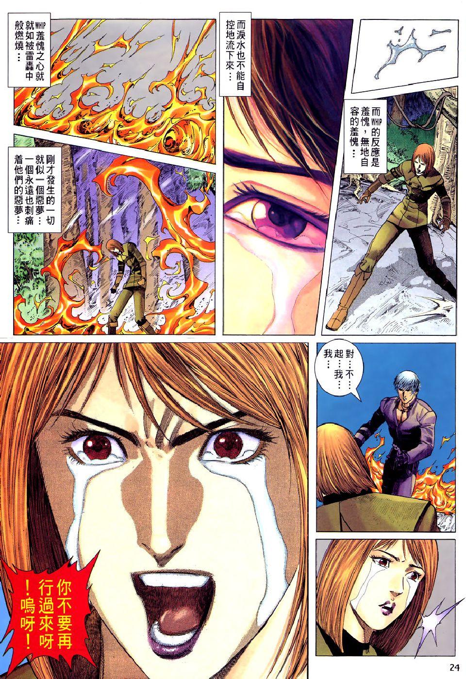 第21页