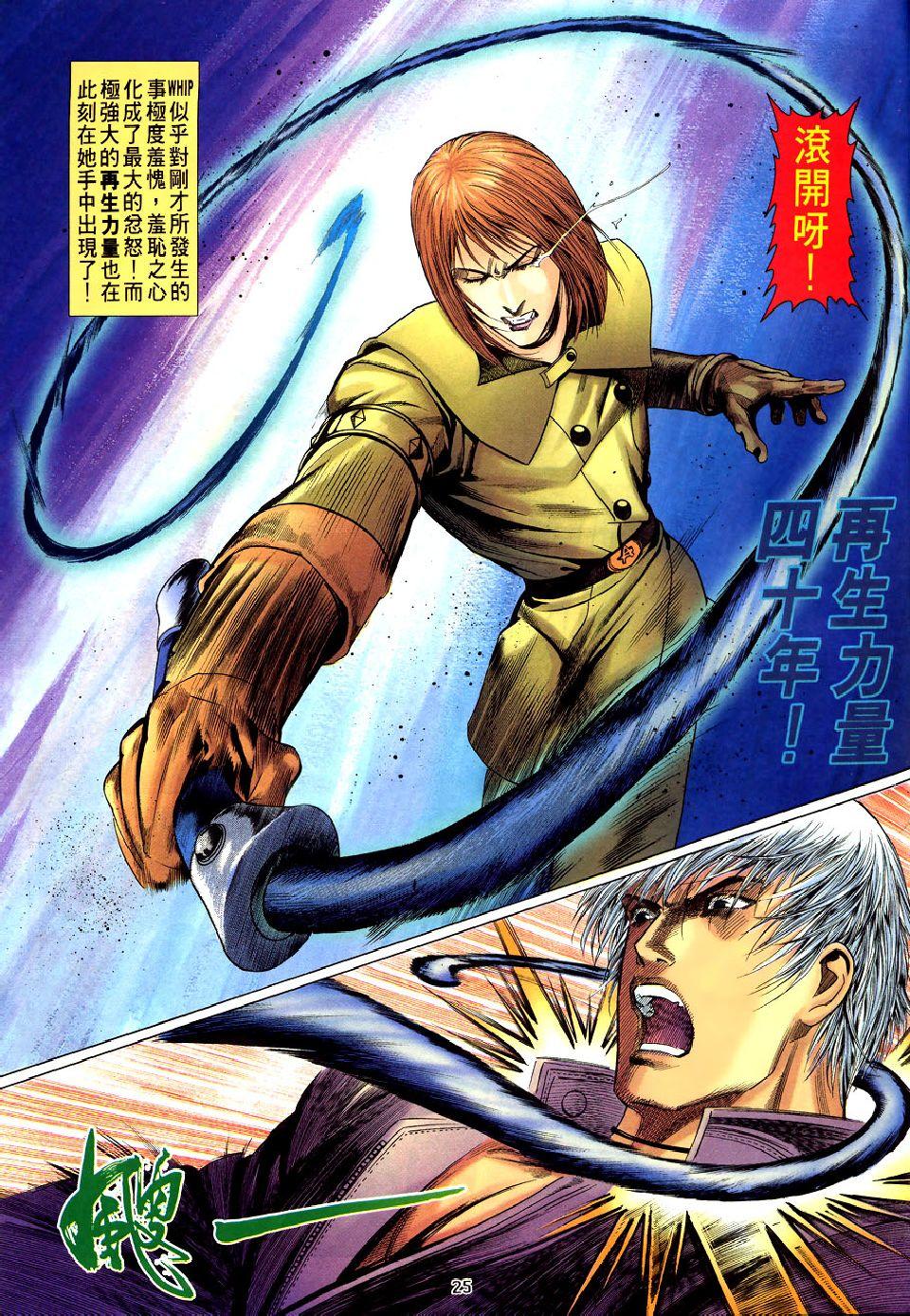 第22页