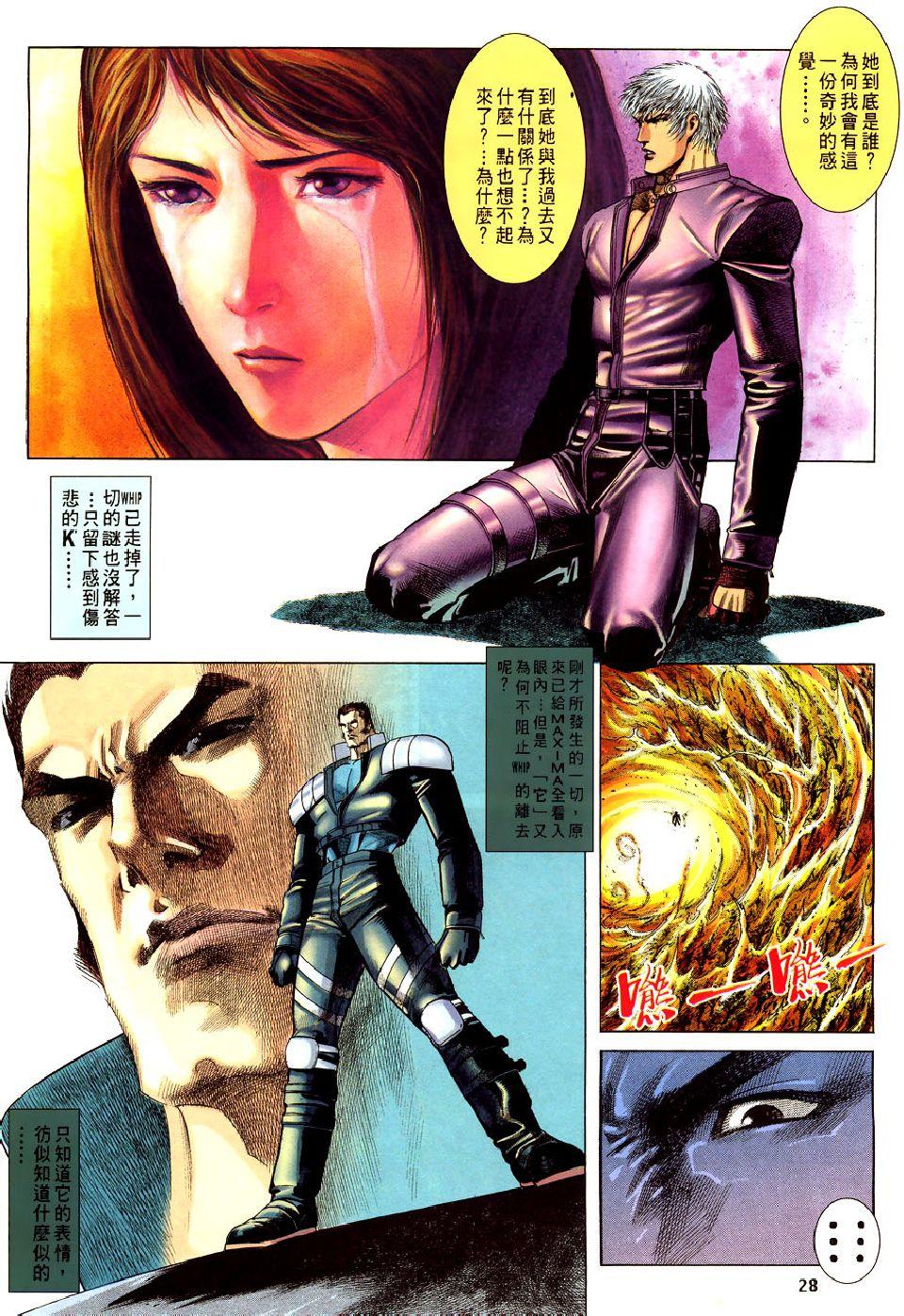 第25页