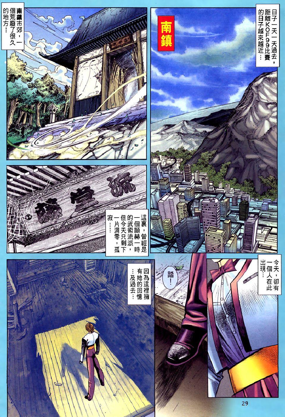 第26页