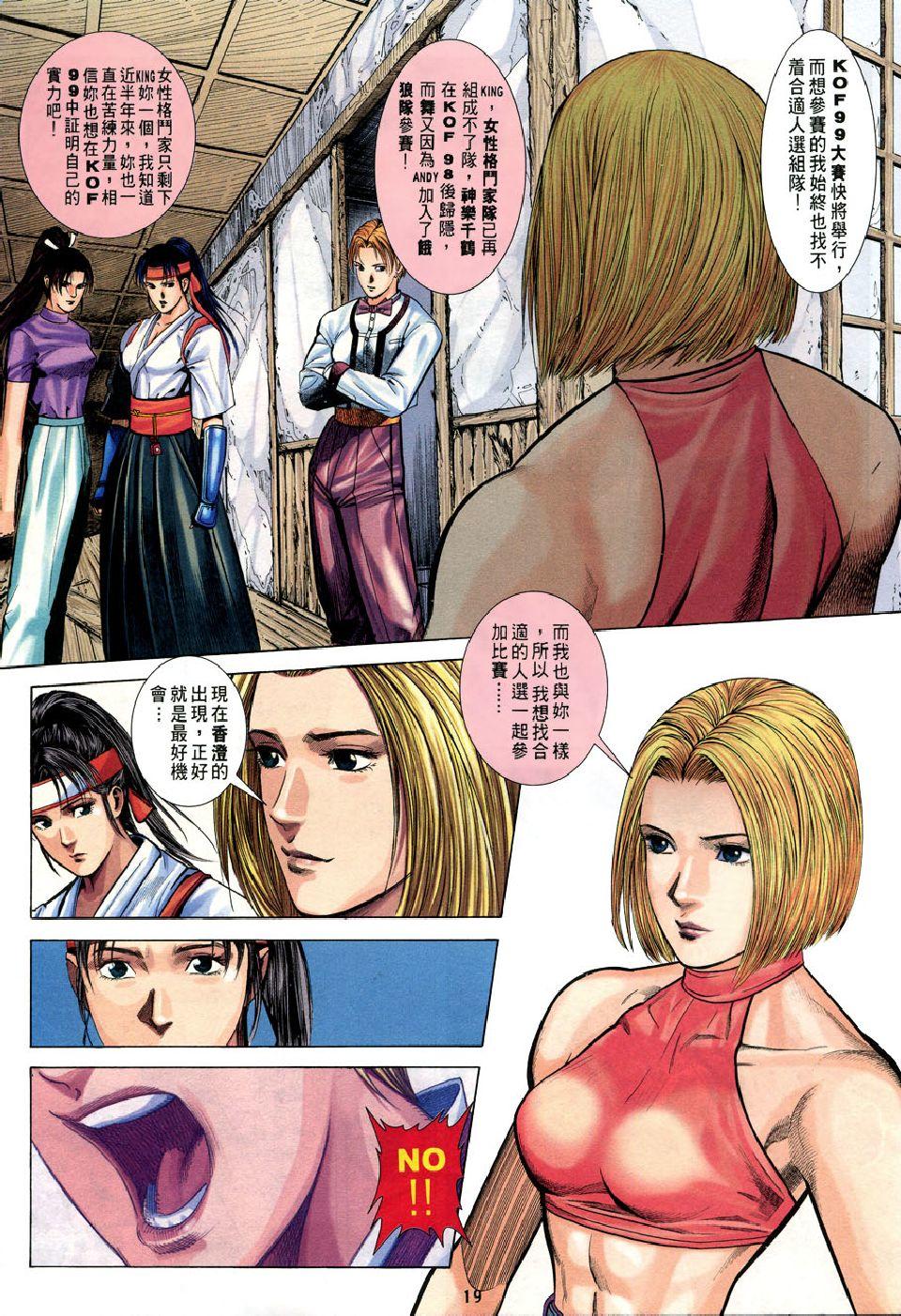 第15页