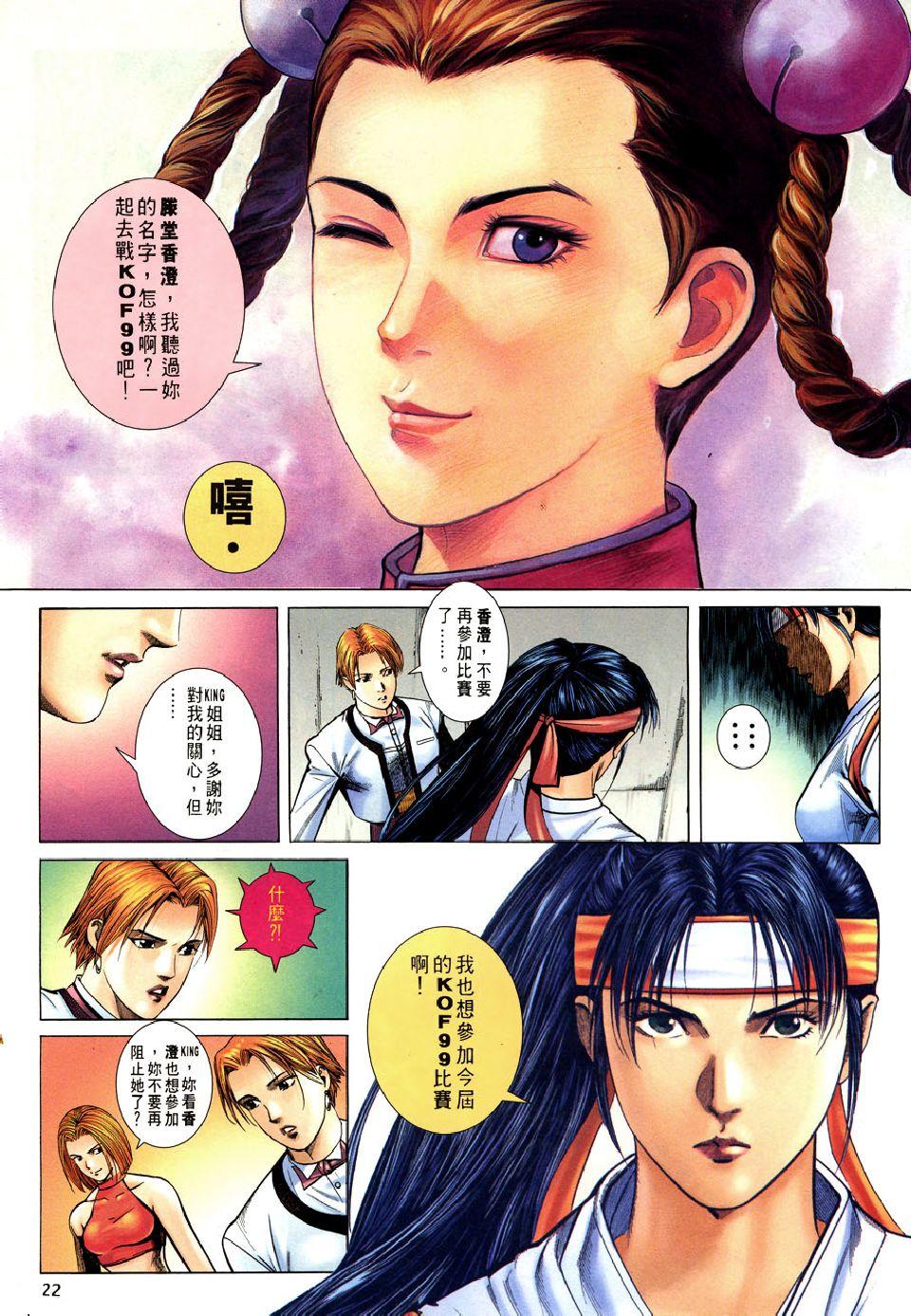 第18页