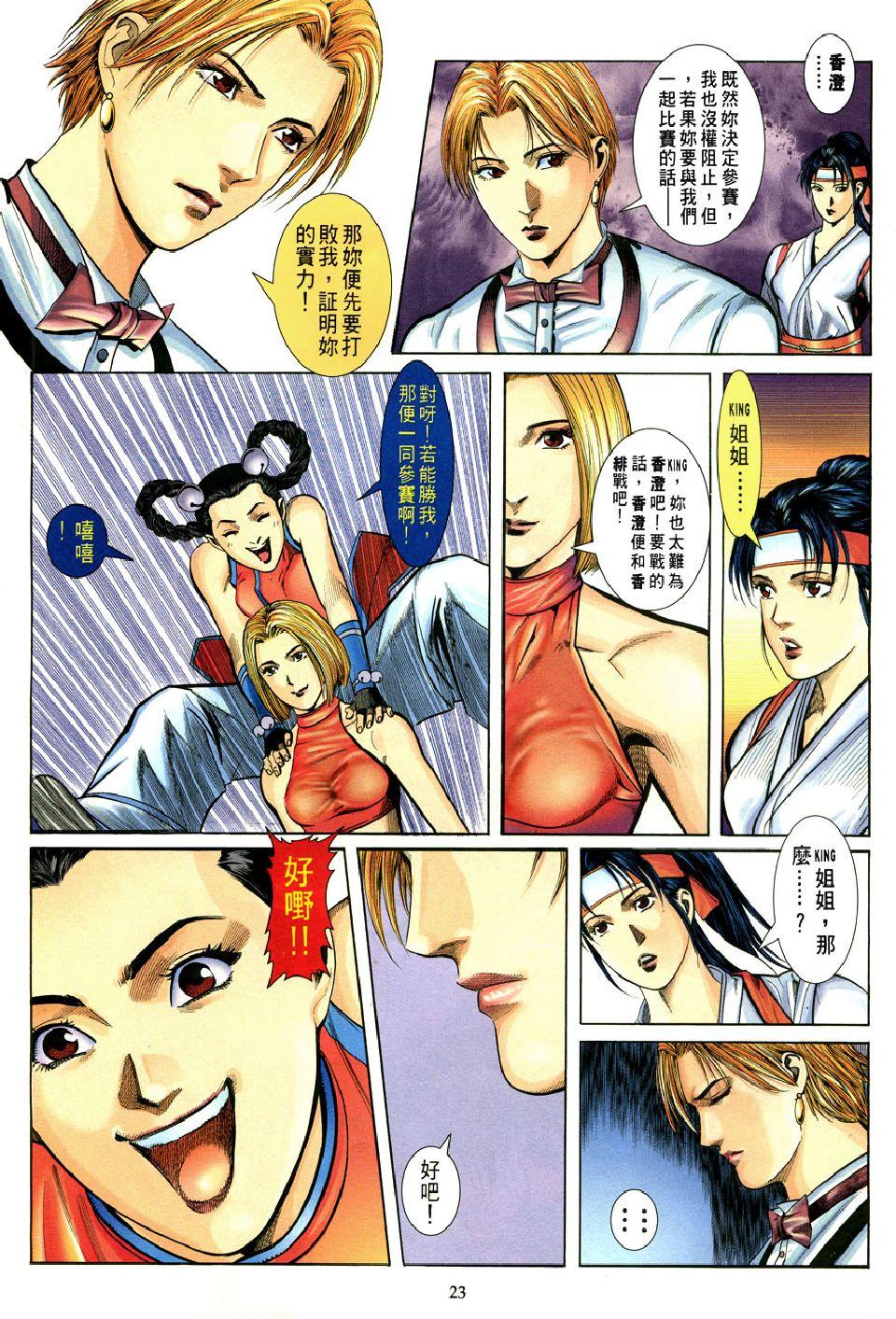 第19页